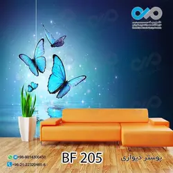 پوسترتصویری پذیرایی باتصویرپروانه های آبی-کدBF205