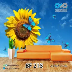 پوسترتصویری پذیرایی باتصویرپروانه های آبی وآفتابگردان-کدBF218