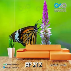 پوسترتصویری پذیرایی باتصویرپروانه روی گل -کدBF212