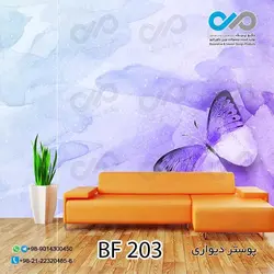 پوسترتصویری پذیرایی باتصویرپروانه بنفش وسفید-کدBF203