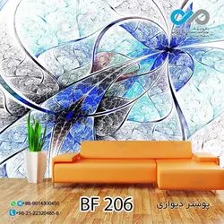 پوسترتصویری پذیرایی باتصویرنمای نزدیک بال پروانه-کدBF206