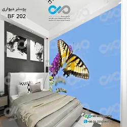 پوسترتصویری پذیرایی باتصویرپروانه وگل سنبل-کدBF202