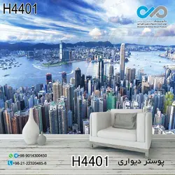 پوستردیواری تصویری-پذیرایی-باتصویر ساختمان ها وبرج ها ودریا-صبح-کد 4401