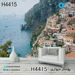 پوستردیواری تصویری-پذیرایی-خانه های روی کوه کنار دریا-کد-H4415