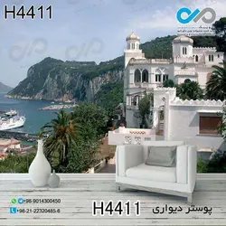 پوستردیواری تصویری-پذیرایی-عمارت کنار دریا-کدH4411