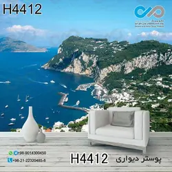 پوستردیواری تصویری-پذیرایی-صخره های جنگلی کنار دریا-کدH4412