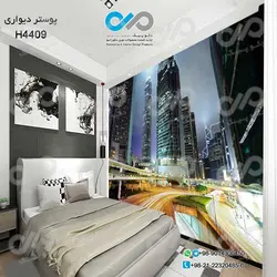 پوستردیواری3بعدی تصویری-اتاق خواب- باتصویرخیابان هاوبرج ها-شب-کدH4409