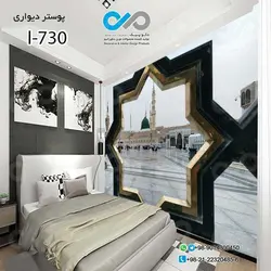 پوسترسه بعدی اتاق خواب تصویر مسجد النبی - کد I-730
