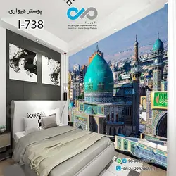 پوسترسه بعدی اتاق خواب تصویربنای مذهبی بین ساختمان ها- کد I-738