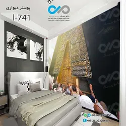 پوسترسه بعدی اتاق خواب تصویربنرمذهبی کنار درطلایی - کد I-741