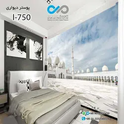 پوسترسه بعدی اتاق خواب تصویربنای مذهبی پرازگنبد- کد I-750