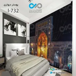 پوسترسه بعدی اتاق خواب تصویرحرم امام رضا- کد I-732