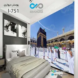 پوسترسه بعدی اتاق خواب تصویرکعبه- کد I-751
