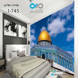پوسترسه بعدی اتاق خواب تصویرگنبد طلایی- کد I-745