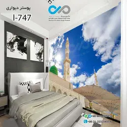 پوسترسه بعدی اتاق خواب تصویرمسجدالنبی نمای نزدیک- کد I-747