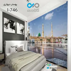 پوسترسه بعدی اتاق خواب تصویرمسجدالنبی- کد I-746