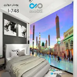 پوسترسه بعدی اتاق خواب تصویرمسجد- کد I-748