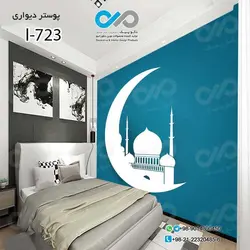 پوسترسه بعدی اتاق خواب طرح بنایی مذهبی وماه- کد I-723
