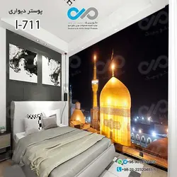 پوسترسه بعدی اتاق خواب طرح حرم امام رضا - کد I-711