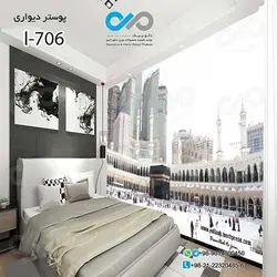 پوسترسه بعدی اتاق خواب طرح کعبه وساختمان های کنار آن- کد I-706