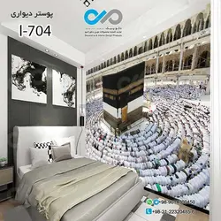 پوسترسه بعدی اتاق خواب طرح کعبه- کد I-704