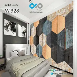 پوسترسه بعدی تصویری اتاق خواب باطرح چوب-کد W328