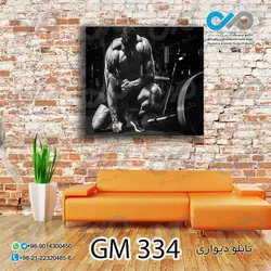 تابلو دیواری باشگاه بدنسازی طرح ورزشکار-کد- GM_334