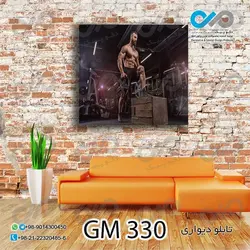 تابلو دیواری باشگاه بدنسازی طرح ورزشکار-کد- GM_330