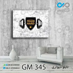 تابلو دیواری باشگاه بدنسازی طرح وزنه کد- GM_345