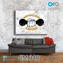 تابلو دیواری باشگاه بدنسازی طرح وزنه کد- GM_340