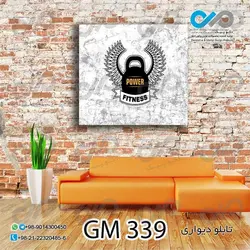 تابلو دیواری باشگاه بدنسازی طرح وزنه-کد- GM_339