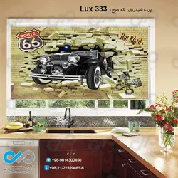 پرده شید رول آشپزخانه لوکس با تصویر خودرو-Lux-333