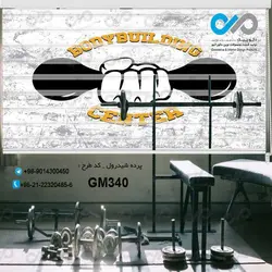 پرده زبرا تصویری باشگاه بدنسازی با طرح وزنه-کدGM340