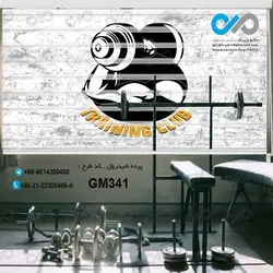 پرده زبرا تصویری باشگاه بدنسازی با طرح وزنه-کدGM341