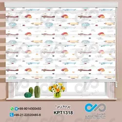 پرده زبرا تصویری پترن با طرح بالن هلیکوپتر و بادکنک ها-کدKPT1318
