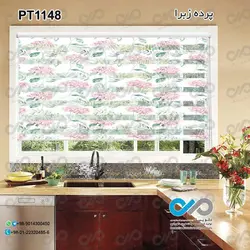 پرده زبرا تصویری پترن با طرح برگ ها-کد PT1148