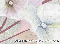 پوستر دیواری - پشت تلویزیون - طرح چوب - کدW331