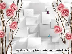 پوستر سه بعدی- پشت تلویزیون - طرح گل رز صورتی - کد wp-lux-218