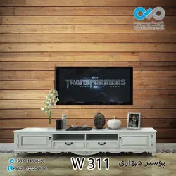 پوستر دیواری - پشت تلویزیون - طرح چوب - کدW311