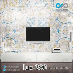 پوستر دیواری-پشت تلویزیون تصویری لوکس-کدlux-390