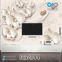 پوستر دیواری-پشت تلویزیون لوکس با تصویر گل وپروانه-کدlux-344