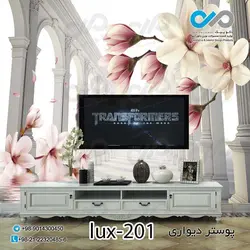 پوستر دیواری-پشت تلویزیون لوکس با تصویرگل -کدlux-201