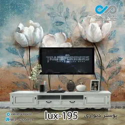 پوستر دیواری-پشت تلویزیون لوکس با تصویرگل-کدlux-195