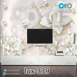 پوستر دیواری-پشت تلویزیون لوکس با تصویرگل -کدlux-339