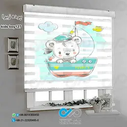 پرده زبرای اتاق کودک پسرانه - کد kids boy127