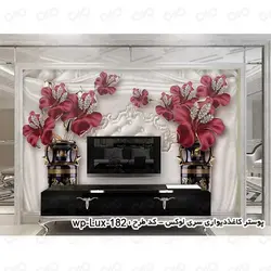 پوستر دیواری سه بعدی لوکس طرح گل قرمز با گلدان بزرگ کد wp-lux-182