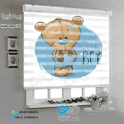 پرده زبرای اتاق کودک پسرانه - کد kids boy133