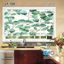 پرده زبرا آشپزخانه طرح برگ های هاوایی سبز-کد LF709