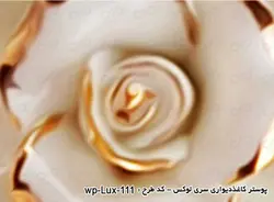 پوستر دیواری سه بعدی - پشت تلویزیون - طرح گل - کد wp-lux-111