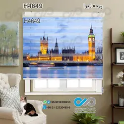 پرده زبرا -پذیرایی-تصویر قصرکنار دریا-کدH4649